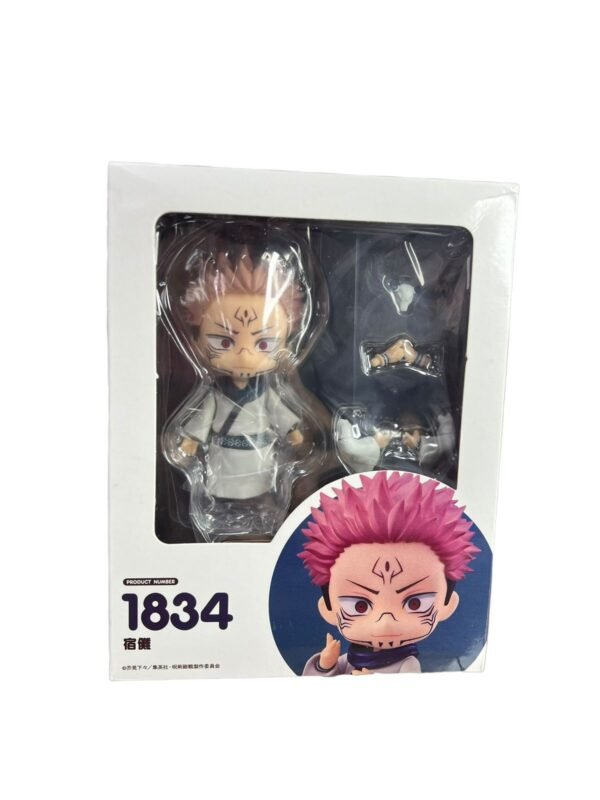 Nendoroid Zukuna 1834 Jujutsu Kaisen