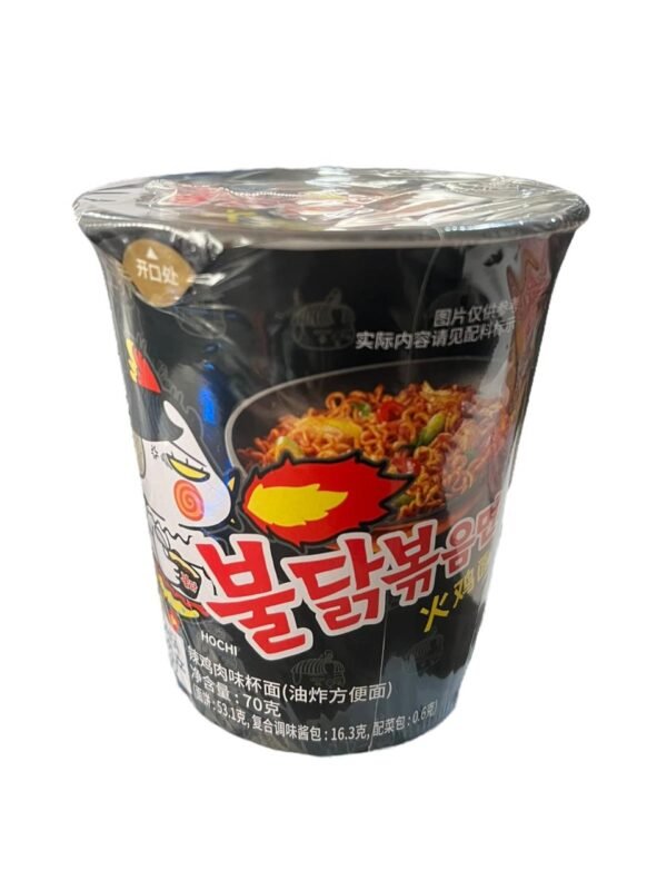 Ramen Personal pequeño Buldak (Negro)