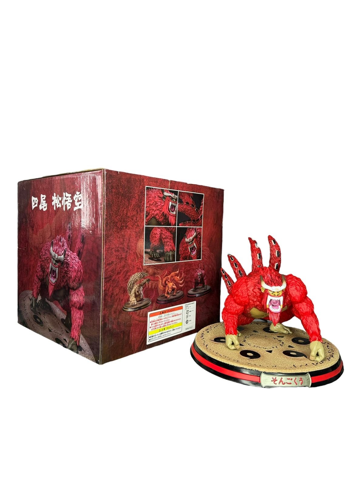 Figura Son Goku 4 Colas 22cm / Naruto Shippuden - Imagen 4