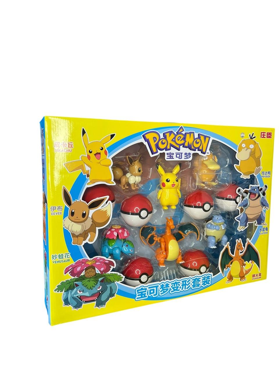 Figuras X6 Personajes + Pokebola Caja Amarilla Pokémon