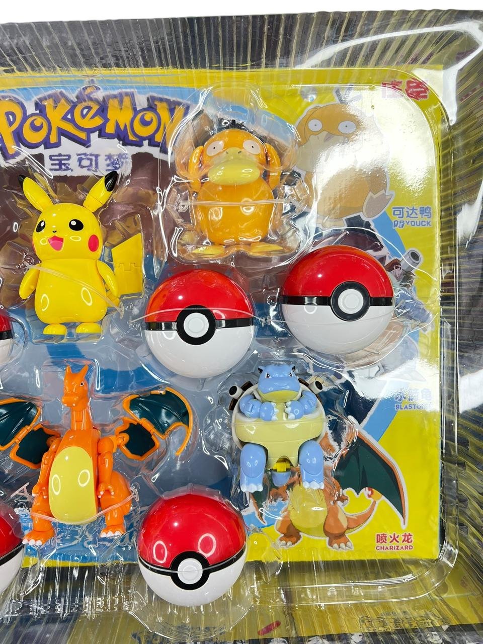 Figuras X6 Personajes + Pokebola Caja Amarilla Pokémon - Imagen 3