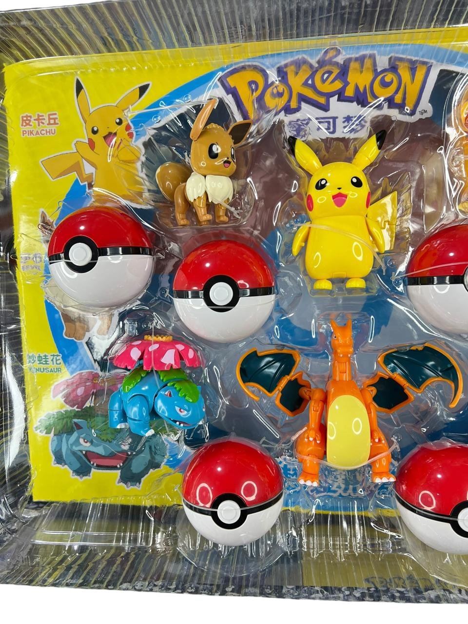 Figuras X6 Personajes + Pokebola Caja Amarilla Pokémon - Imagen 4