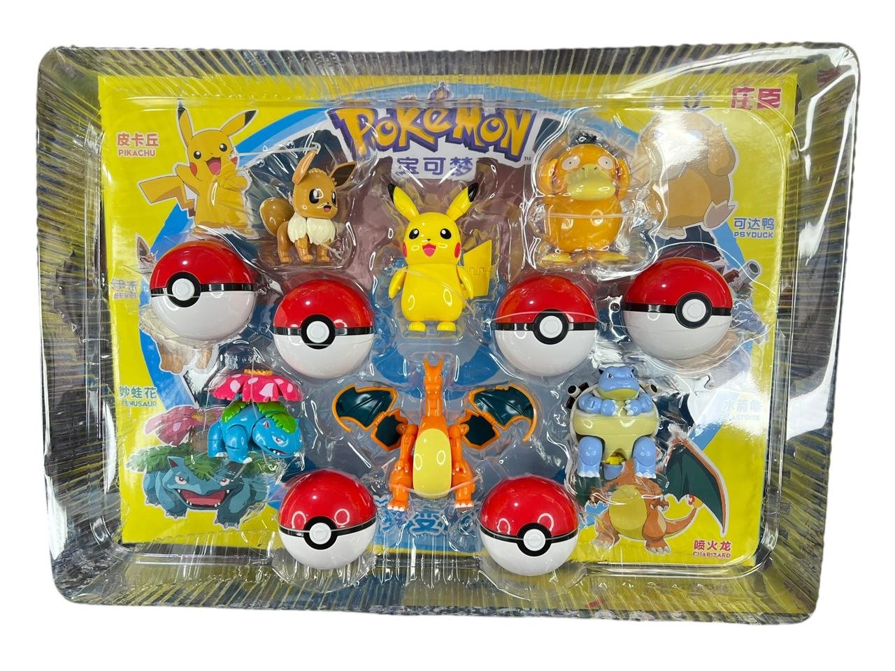 Figuras X6 Personajes + Pokebola Caja Amarilla Pokémon - Imagen 2