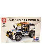 Lego Famous Car world Camioneta Blanca 288 pcs