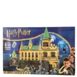 Lego Harry Potter Hogwarts Cámara De Los Secretos 1176pcs