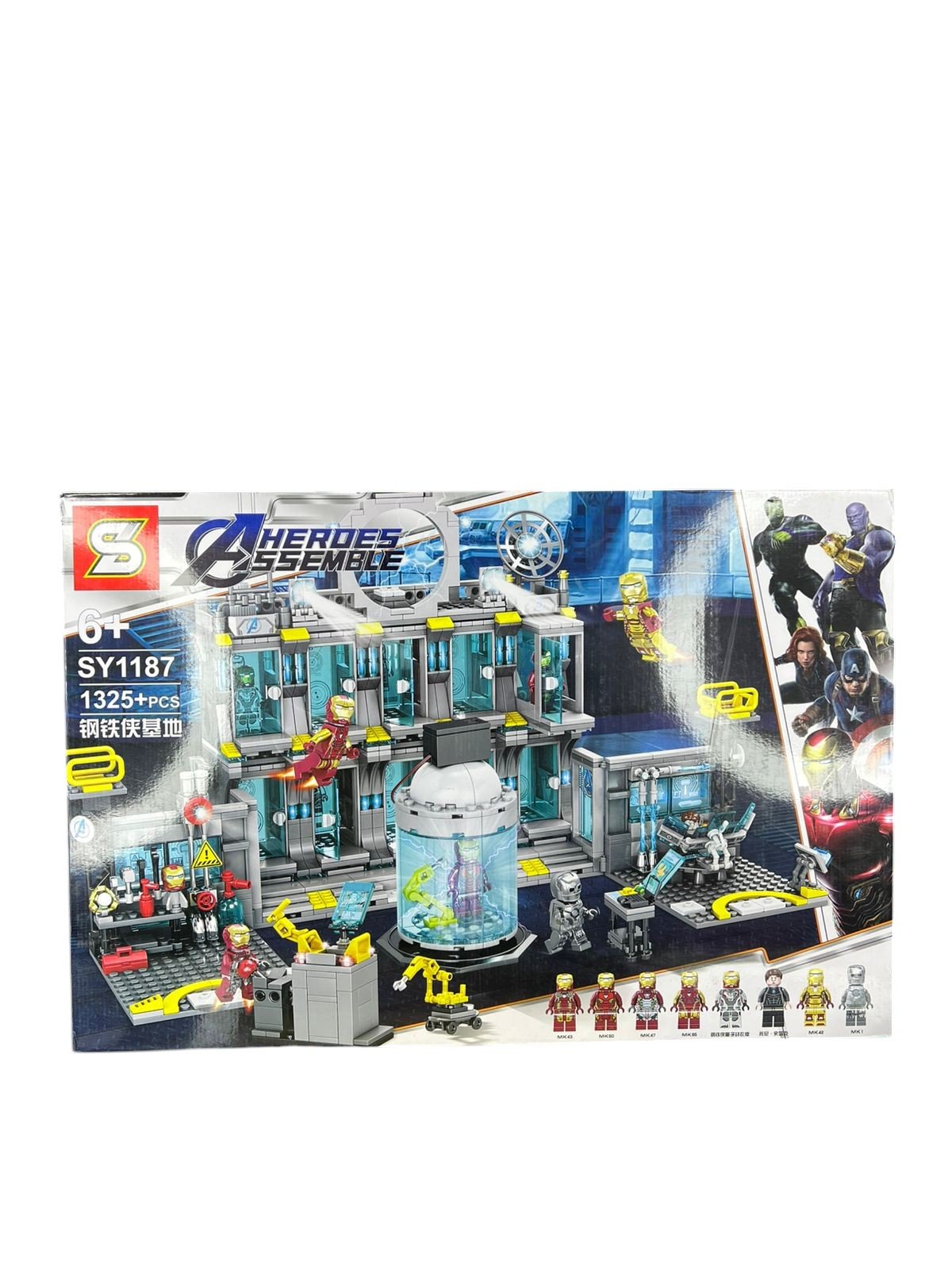 Lego laboratorio de Iron 1325 pcs