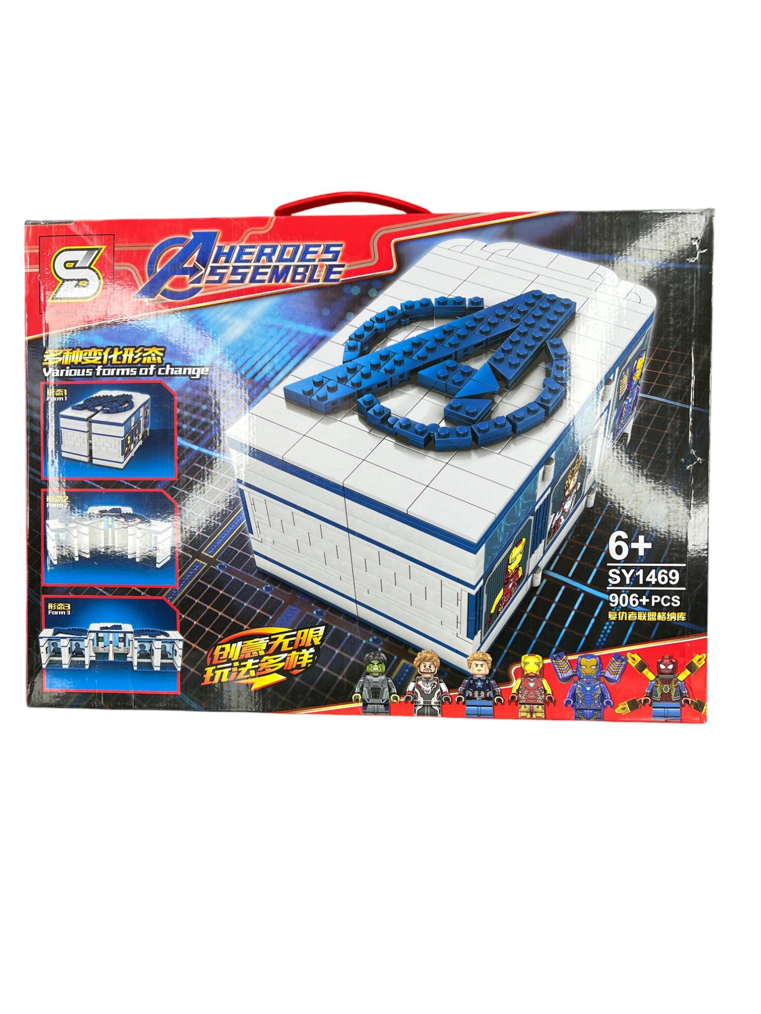 Lego Avengers 906 pcs delova Tajna baza