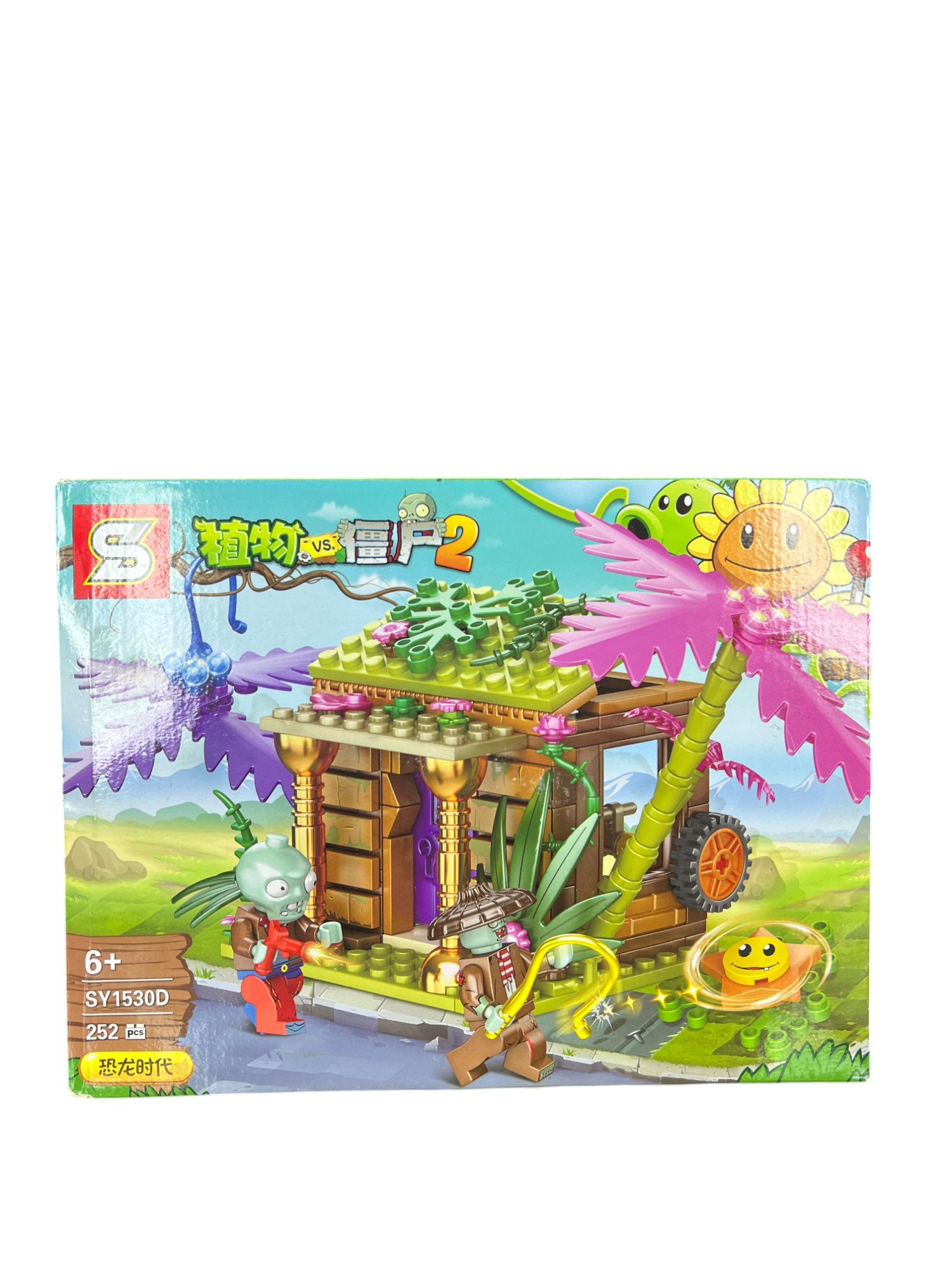 Lego Casa Plantas VS Zombies 252 pcs