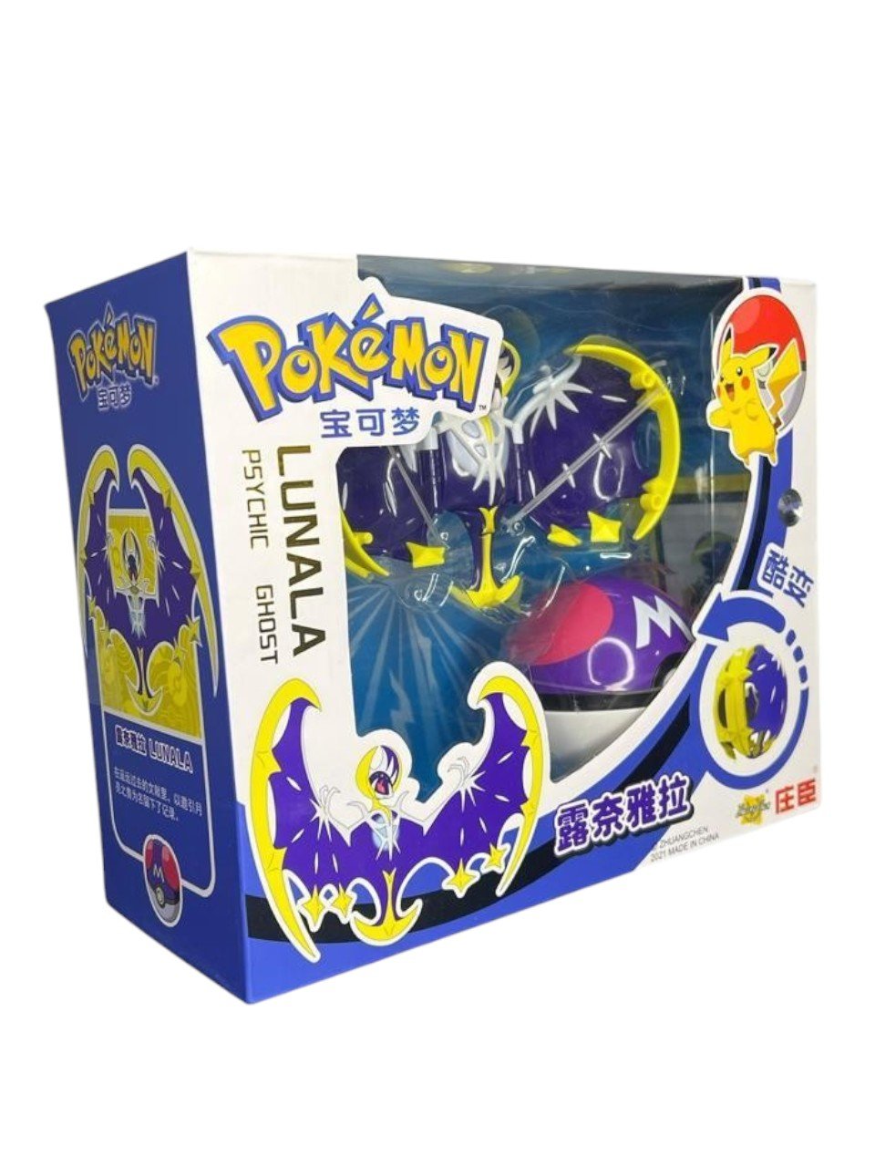 Figura Articulable Lunala Dentro De Pokebola 10cm Pokemon - Imagen 3