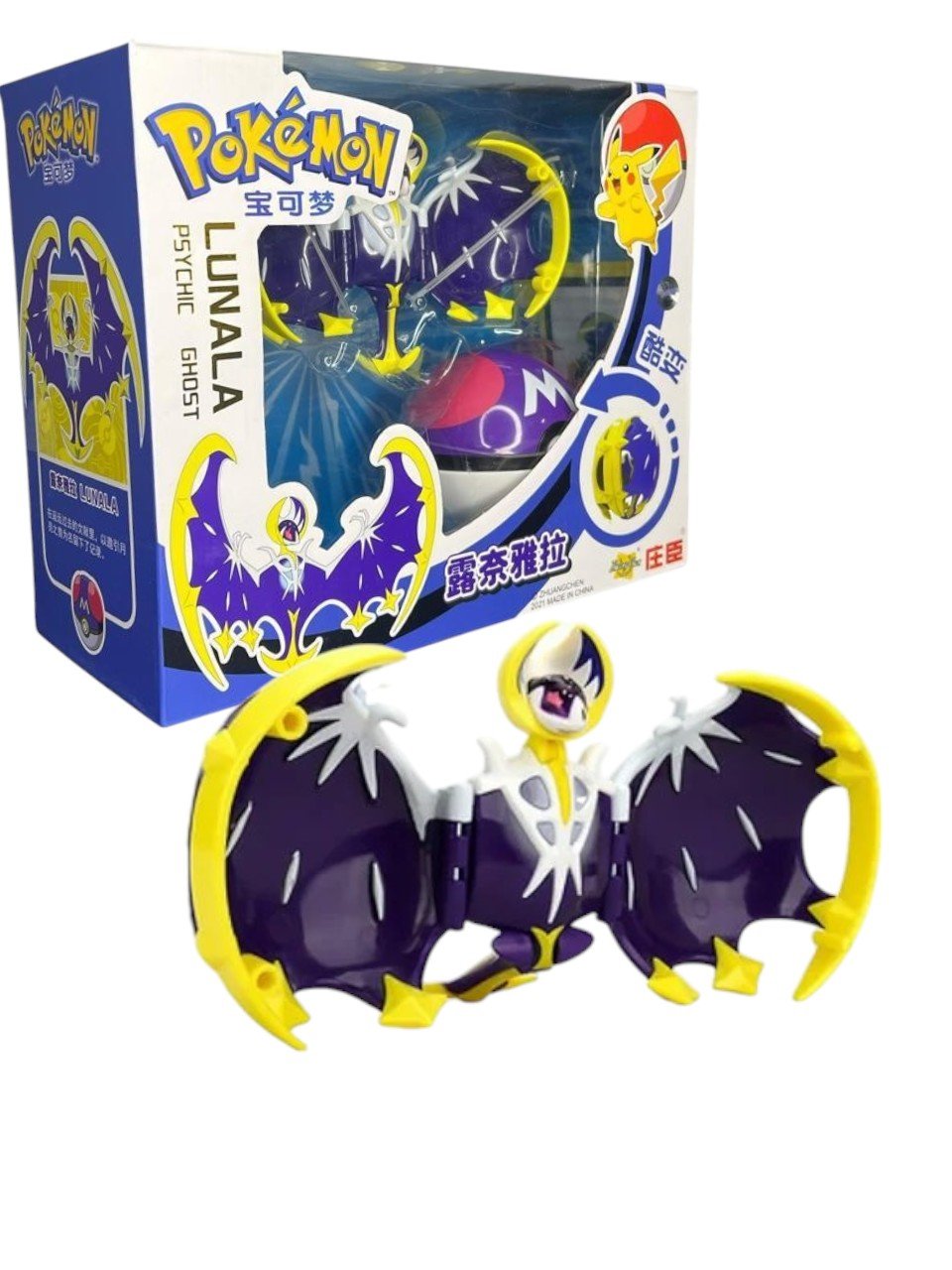 Figura Articulable Lunala Dentro De Pokebola 10cm Pokemon