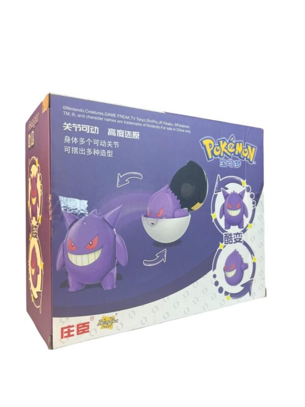 Figura Articulable Gengar + Pokebola 7cm / Pokémon - Imagen 4
