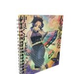 Cuaderno Argollado Una Materia Shinobu Demon Slayer