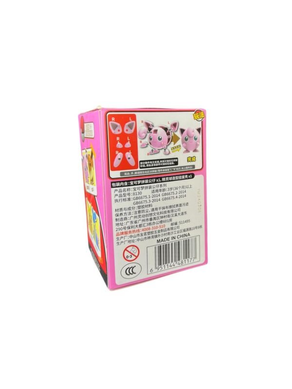 Figura Armable Jigglypuff + Pokebola Pokemon 6 Cm - Imagen 4