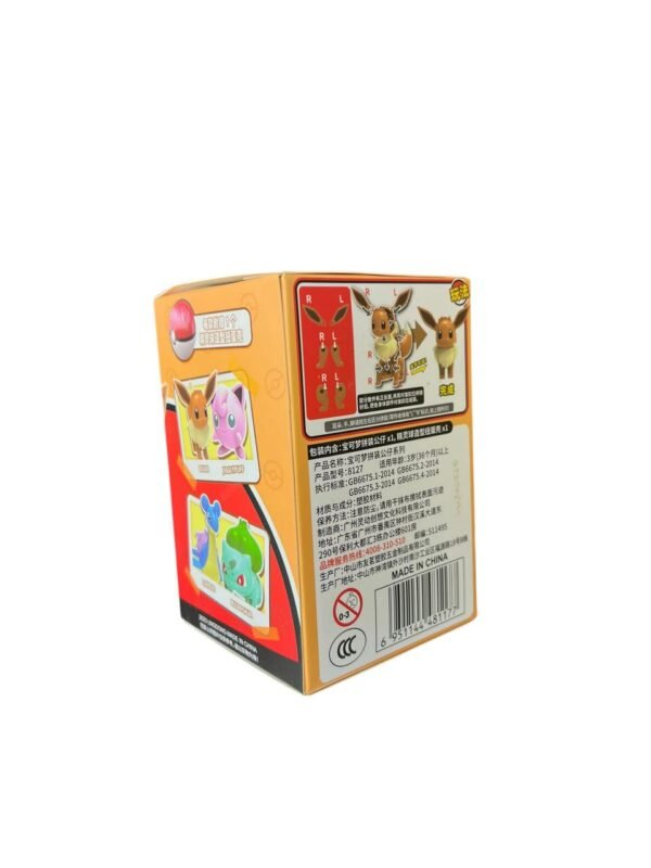 Figura Armable Eevee+ Pokebola Pokemon 6 Cm - Imagen 4