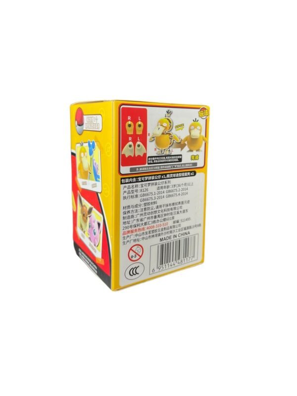 Figura Armable Psyduck + Pokebola Pokemon 7 Cm - Imagen 3
