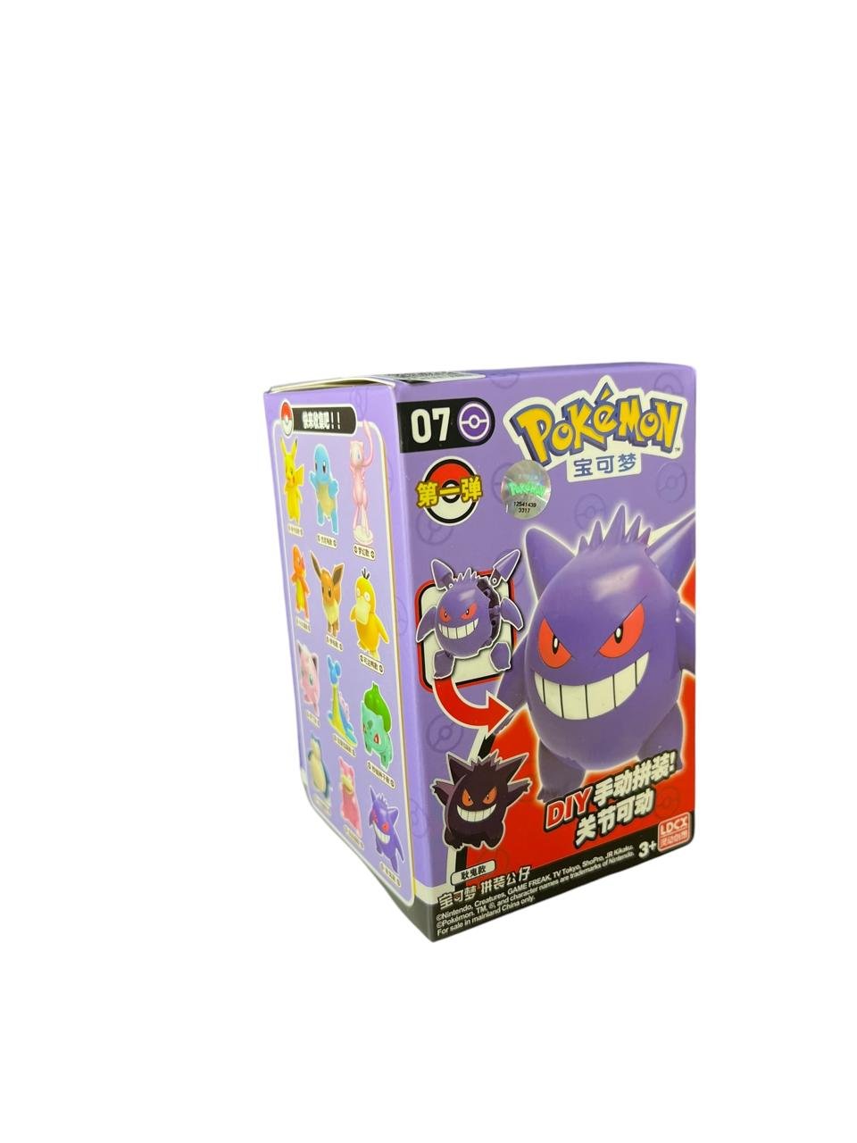 Figura Armable Gengar+ Pokebola Pokemon 6 Cm - Imagen 3
