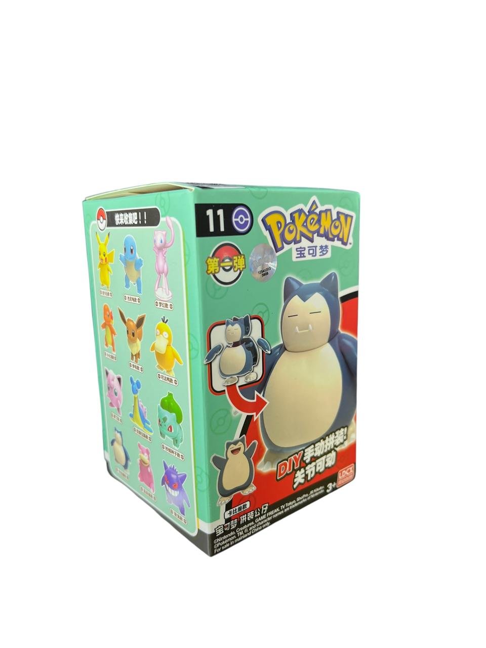 Figura Armable Snorlax + Pokebola Pokemon 7 Cm - Imagen 2