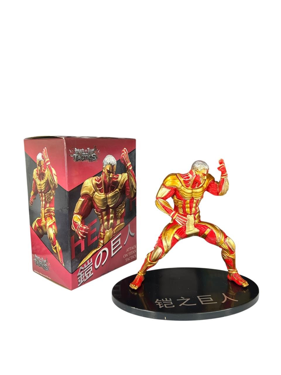 Figura Titan Acorazado 20 Cm - Attack On Titan