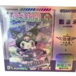 Caja Sorpresa De Kuromi