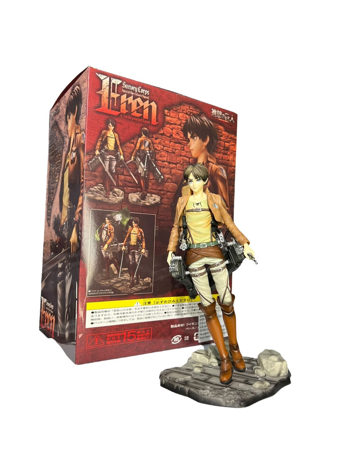 Figura Coleccion De Eren Jaeger De 24 Cm
