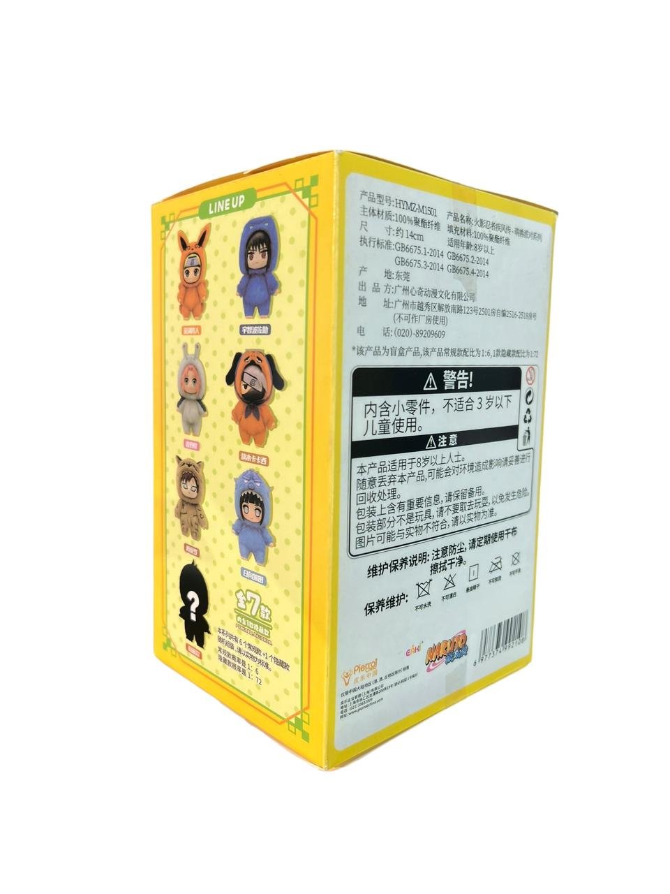 Mistery Box Peluche Tierno Naruto - Imagen 3