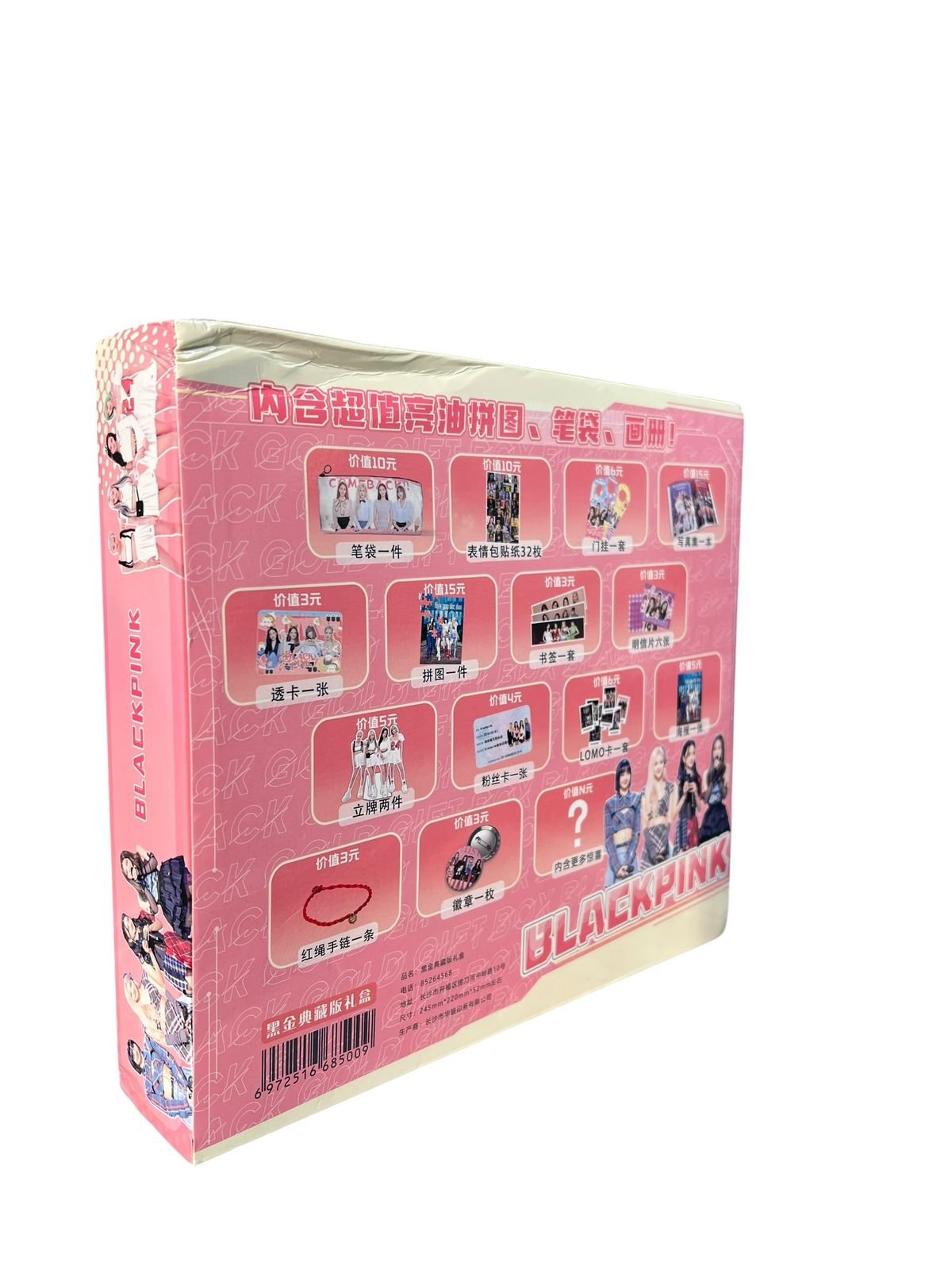 Caja De Regalo Blackpink Rosa - Imagen 3