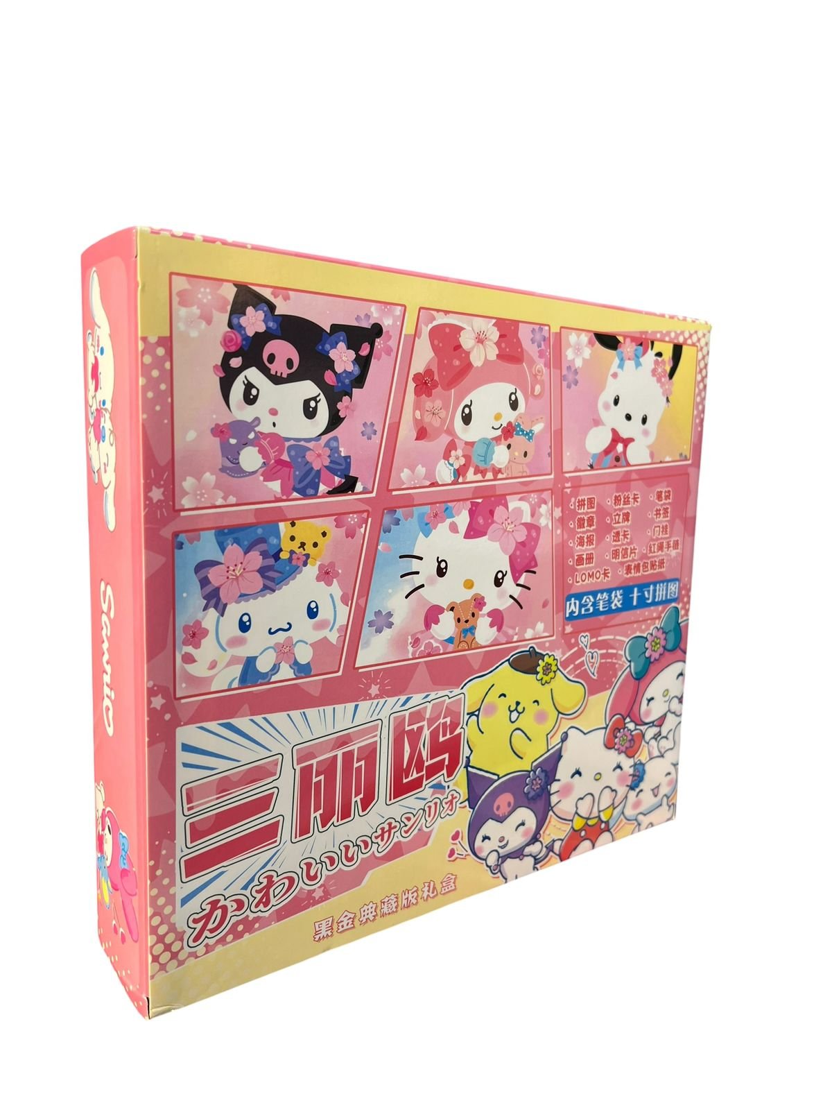 Caja De Regalo Blackpink Rosa