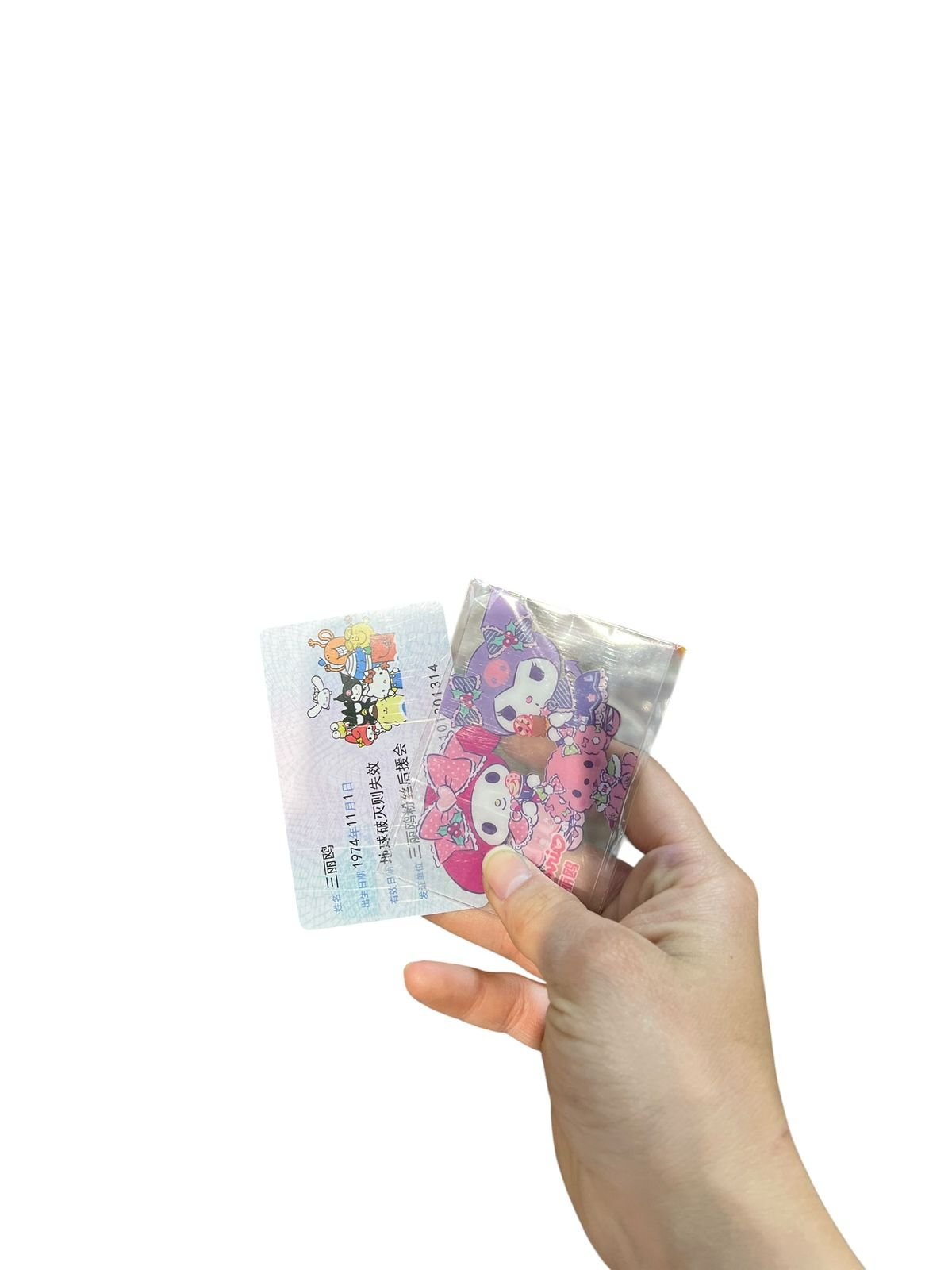 Caja De Regalo Hello Kitty Y Personajes Sanrio Rosa - Imagen 10