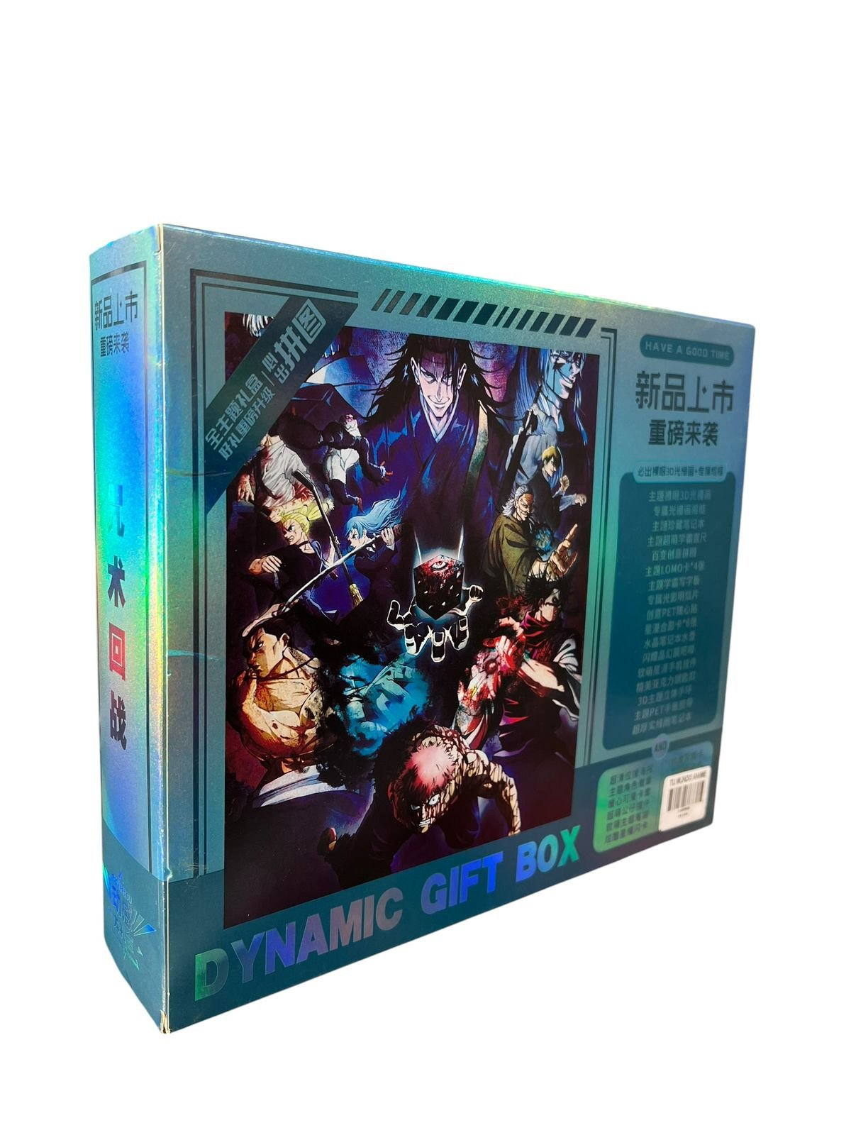 Caja Metalizada De Regalo Jujutsu Kaisen Azul Petróleo - Imagen 8