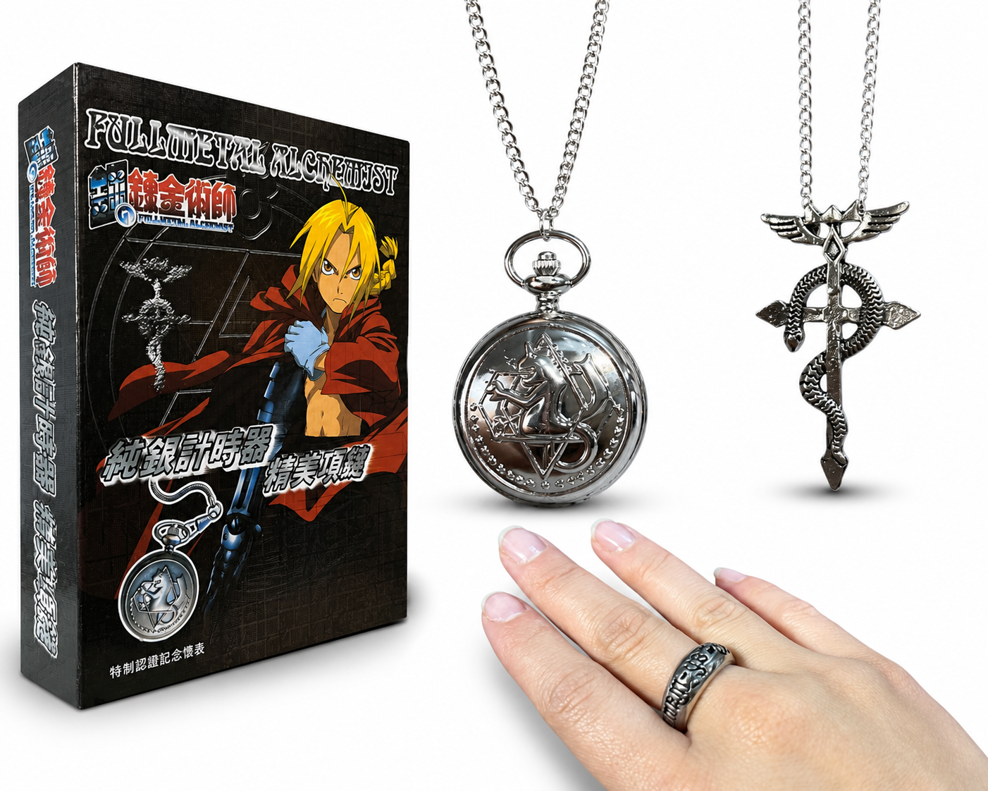 Set Reloj De Bolsillo + Collar +Anillo Full Metal